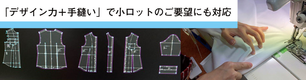 ケイユニフォームサービスホームページトップ画像